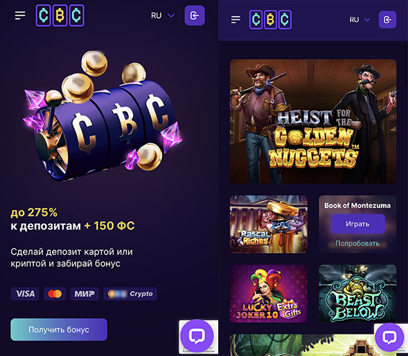 Официальное зеркало Cryptoboss Casino RU