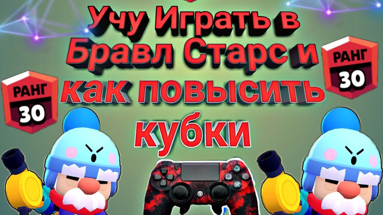 Как играть в баккара правила и схема набора карт