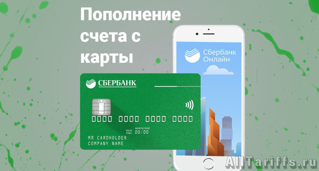 Как пополнить Вавада Казино Vavada пополнение.