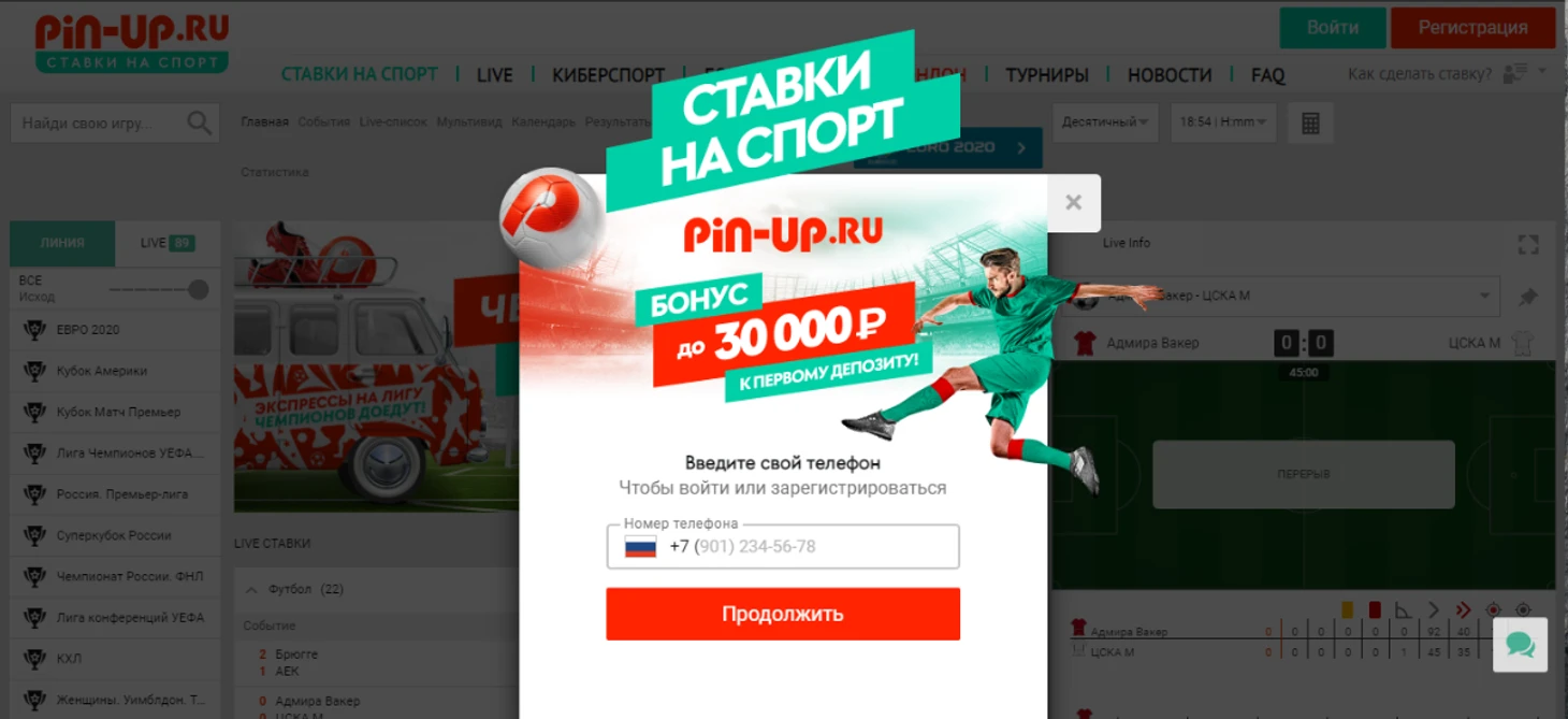 Пин Ап Казино Pin Up официальный сайт и рабочее зеркало