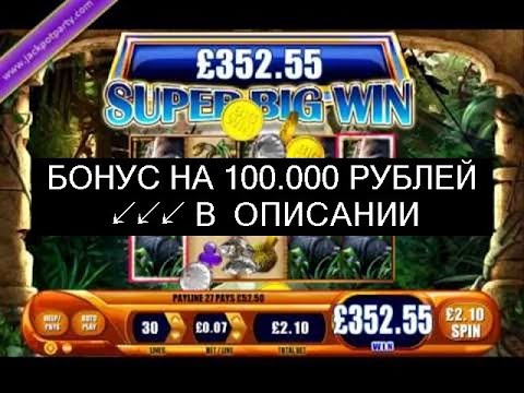 Вулкан Платинум игровые автоматы играть на.