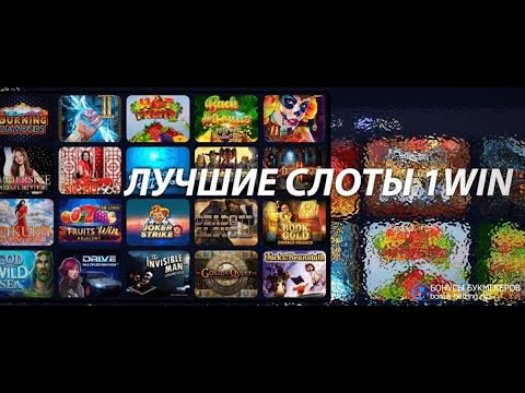 Вывод средств с 1WIN - Metaratings