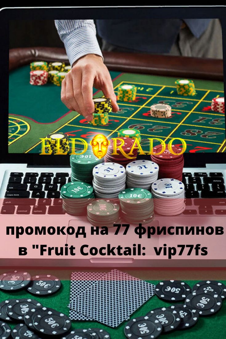 Selector Casino – официальный сайт, бонусы за регистрацию в.