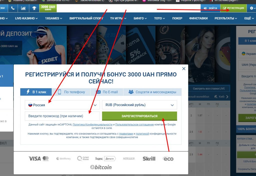 XBet зеркало рабочее 2024 Официальный сайт 1хБет