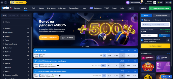Win1win.org1WIN 1Вин официальный сайт - вход на зеркало 1Вин