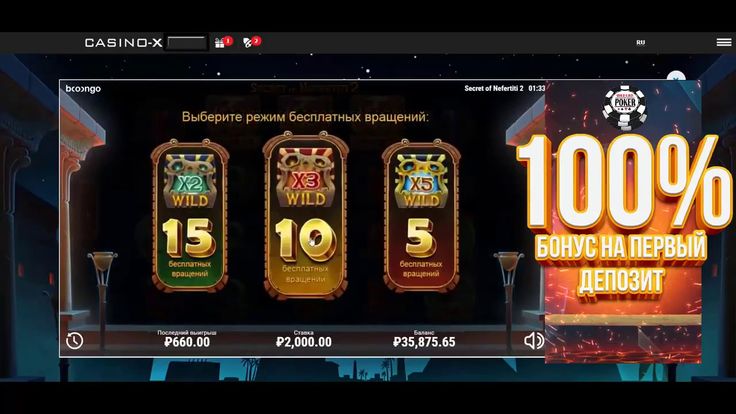 Бесплатные игровые автоматы, турниры, не онлайн казино