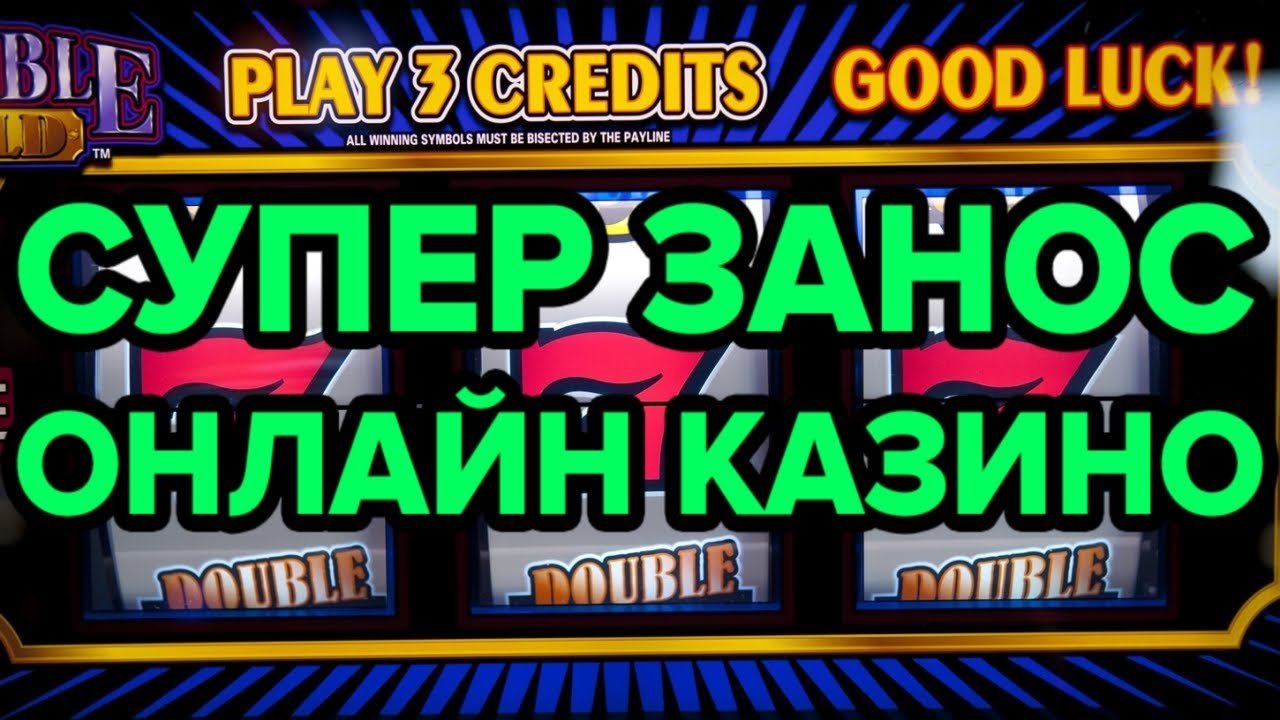 Бесплатные игровые автоматы- играть в игровом.