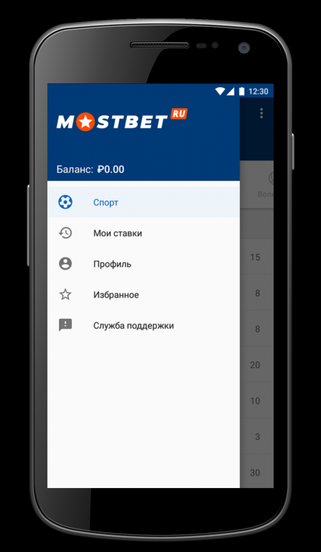 Скачать Мостбет MostBet на Андроид