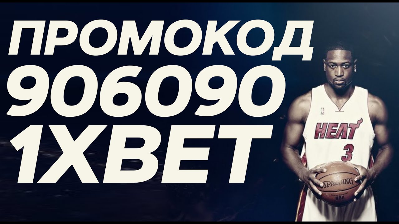 Xbet Зеркало Рабочее На Сегодня, Доступ К Официальному Сайту