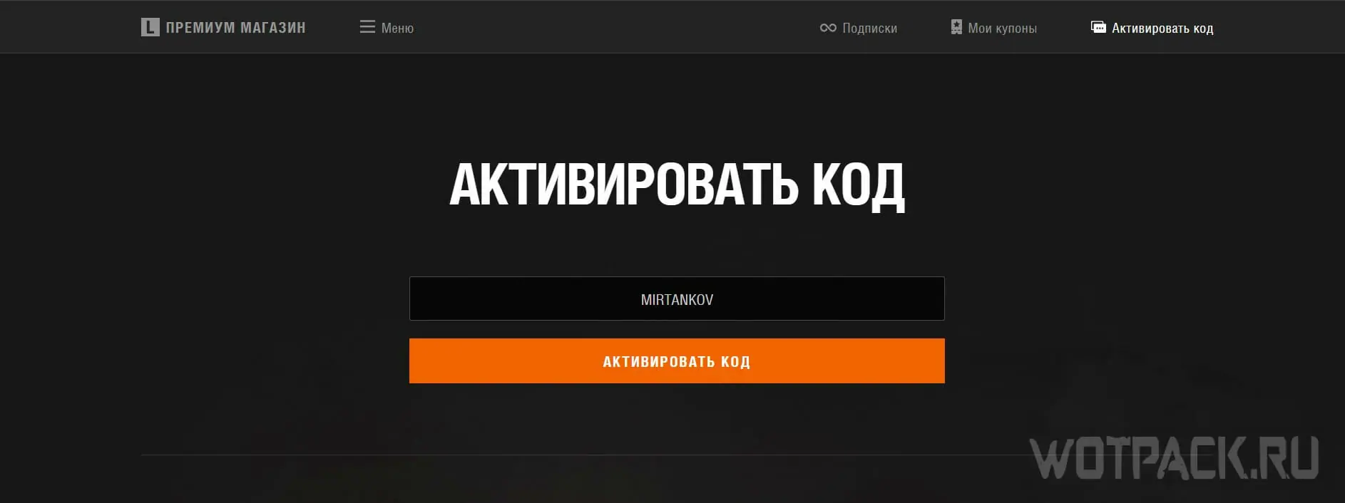 Vavada промокод на сегодня 2024 Промокоды Vavada.