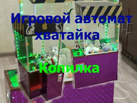 Story klassicheskiy_arkadnyiy_avtomatКлассический аркадный автомат своими руками. Часть 1.