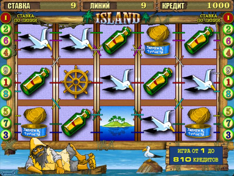 Игровой автомат Island Остров играть онлайн.