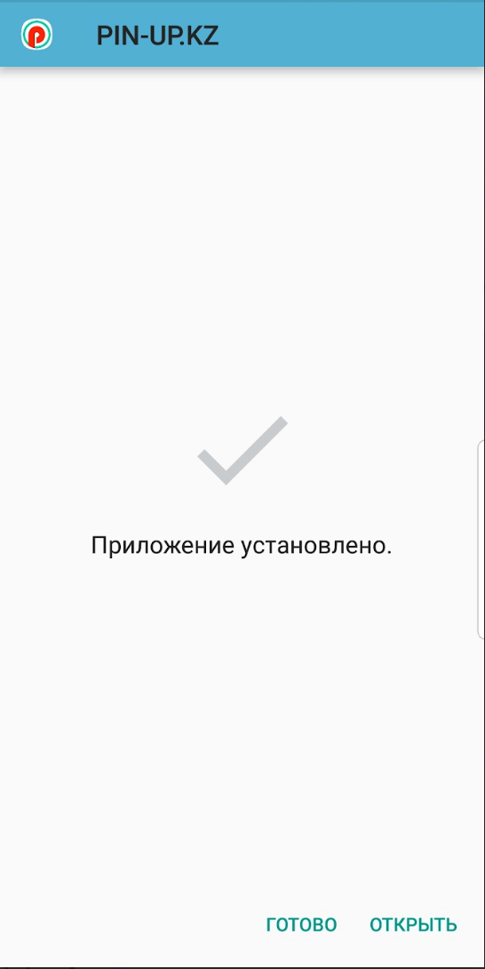Скачать приложение для Android на официальном сайте Pin Up