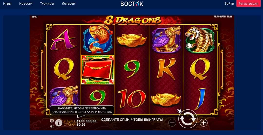 Игровые автоматы Pragmatic Play играть онлайн Demo-Slots