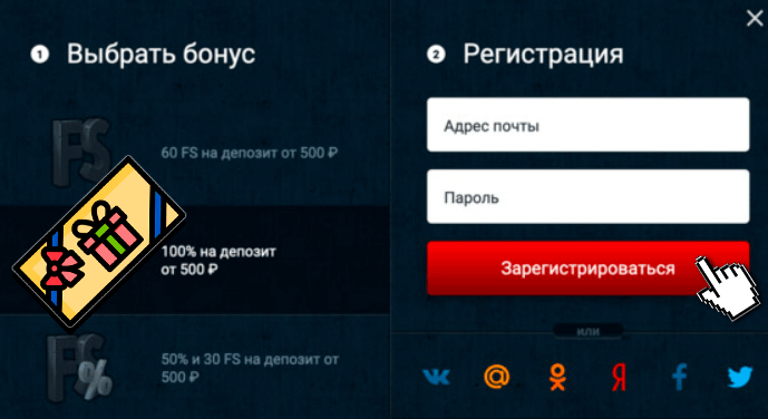 Скачать Вулкан — Приложение Казино Vulkan для Мобильных