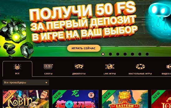 Бонусный баланс Play Fortuna — как играть на бонусы
