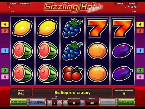 Игровой автомат Sizzling Hot классическая игра.