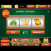 Игровой слот Fairy Land Лягушки на деньги в казино.
