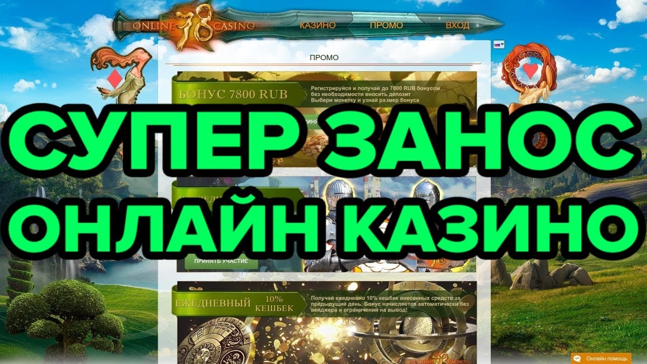 Официальный сайт Адмирал Х Играть в лицензионном Admiral