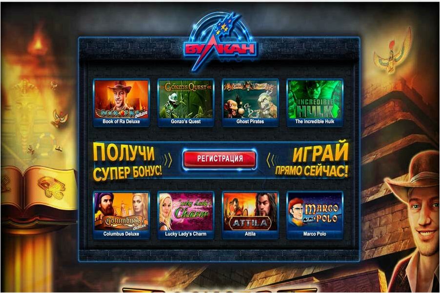 Игровые автоматы бесплатно - играть без регистрации.