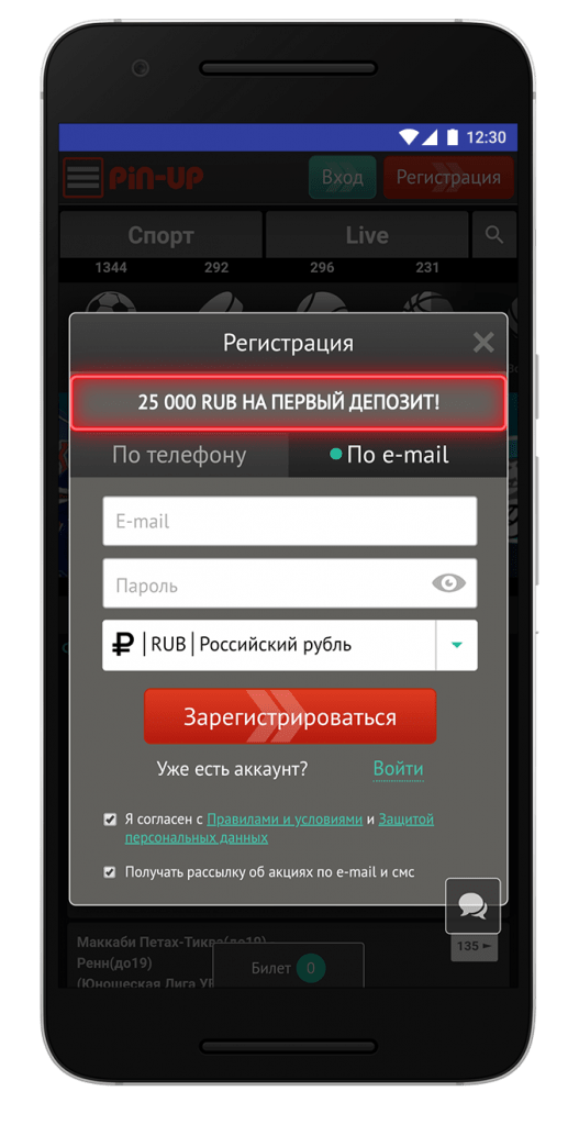 Pin Up КАЗИНО Пин Ап РАБОЧЕЕ ЗЕРКАЛО.