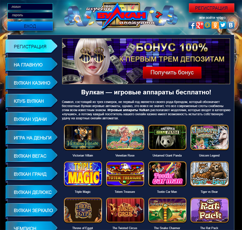 Игровые автоматы онлайн без регистрации и смс