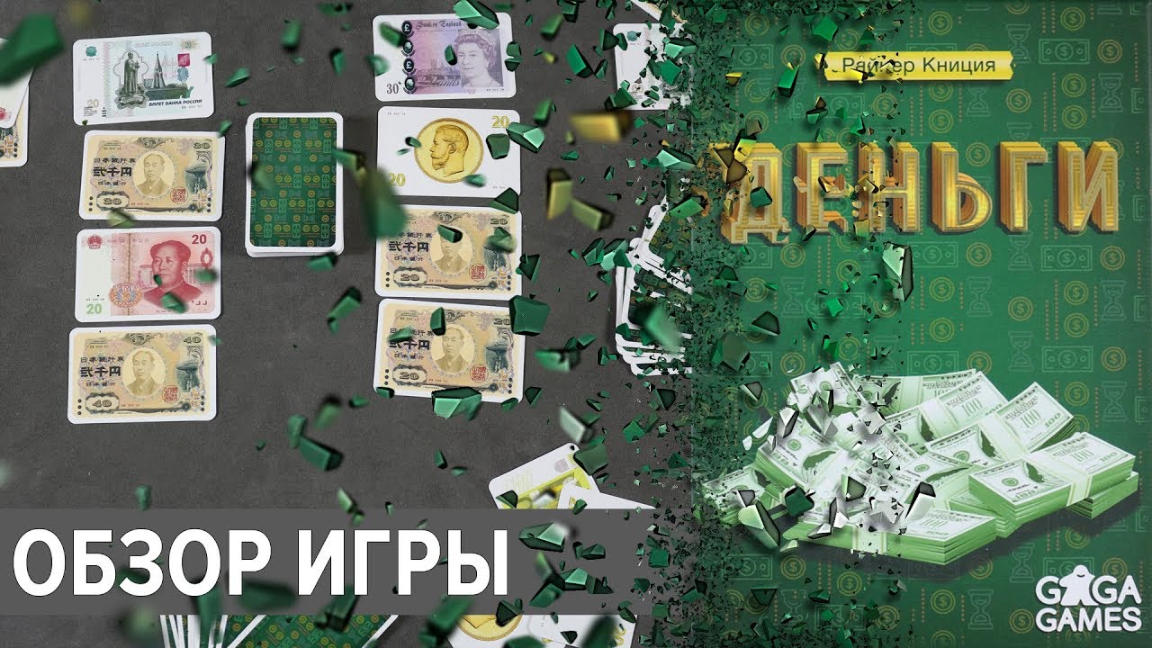 Карточные игры на реальные деньги с выводом на карту