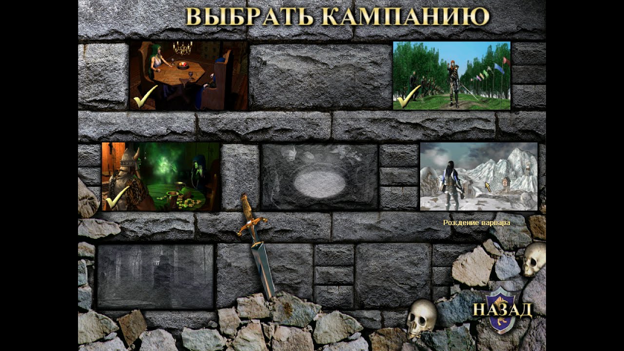 Герои 3 Кликер от МаксимусГейм - играть онлайн.