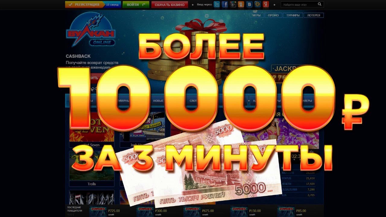 Лучшие бездепозитные бонусы казино за регистрацию с выводом в.