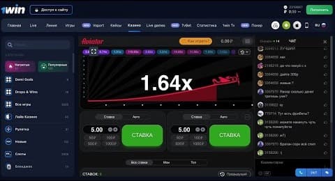 Скачать 1Win на Андроид - Официальное приложение