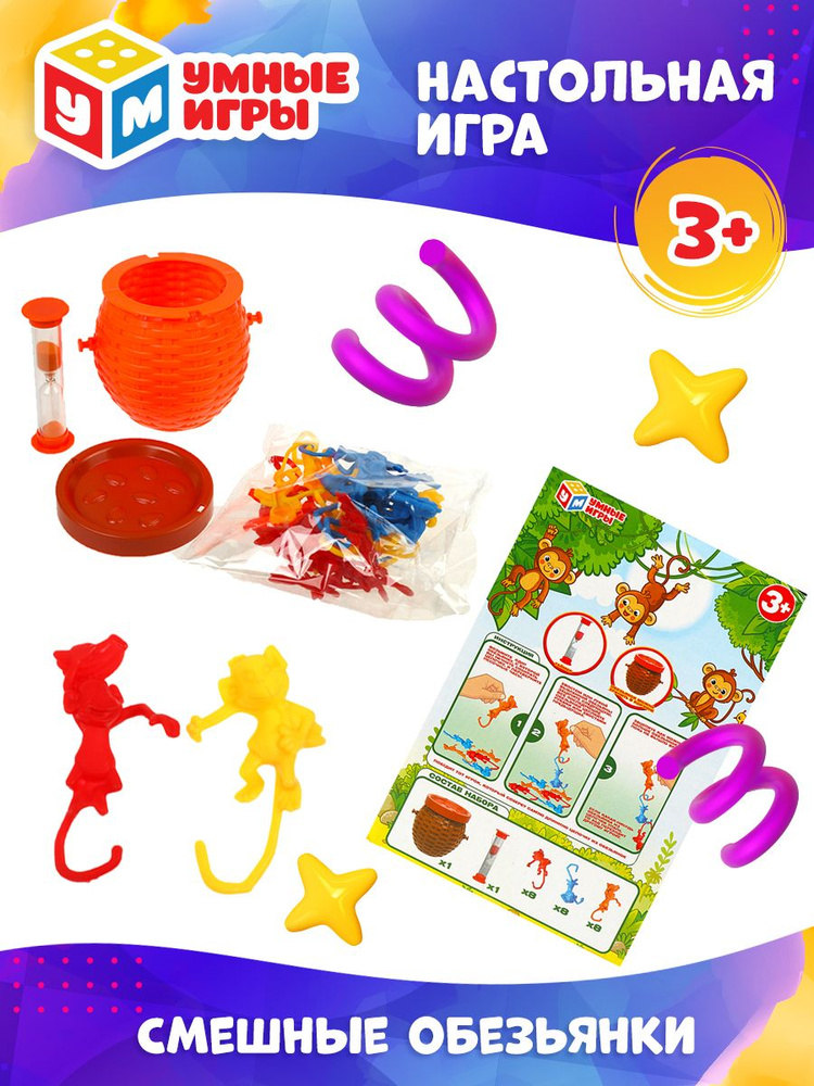 Обезьяны игры онлайн, игры с обезьянками бесплатно