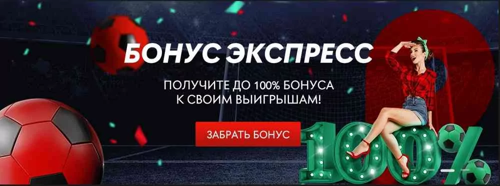 Огляд Pin-up казино ⇒ Бонуси, автомати, відгуки про казино Пінап