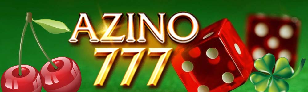 Azino777 официальный сайт личный кабинет Азино777.