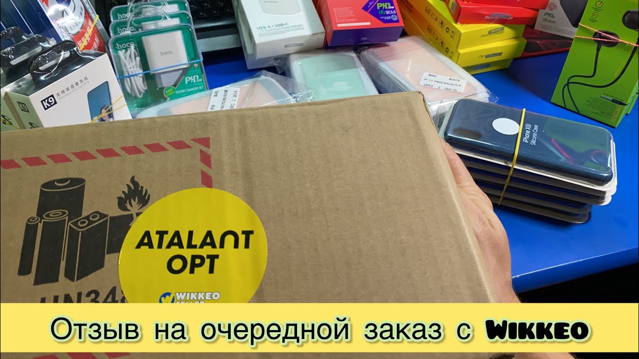Портал товарных знаков на ВОИС