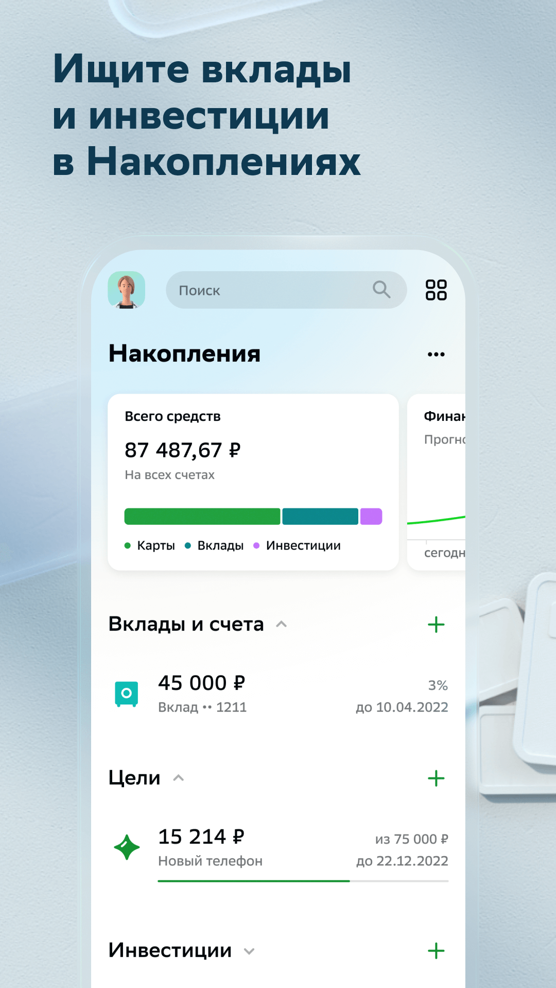 Как вывести деньги с Вулкана на карту Сбербанка.