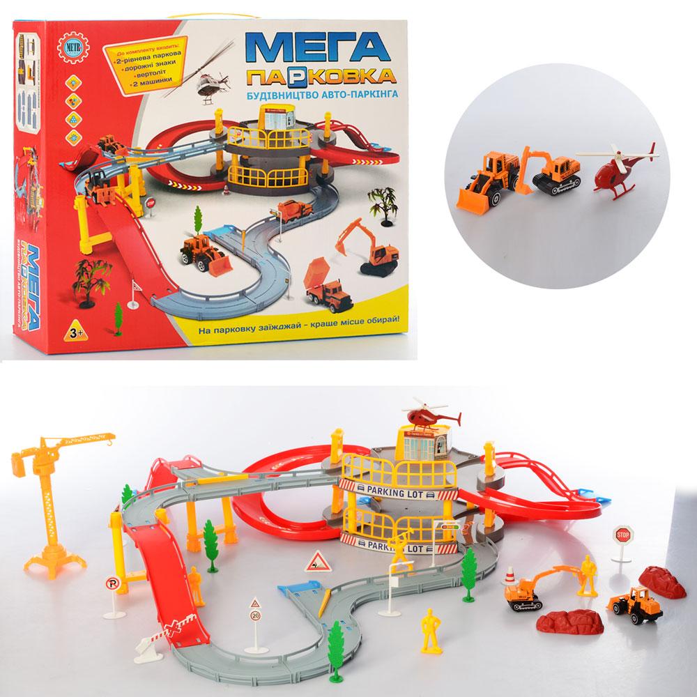 Игровой автомат Garage - Рамблер/новости
