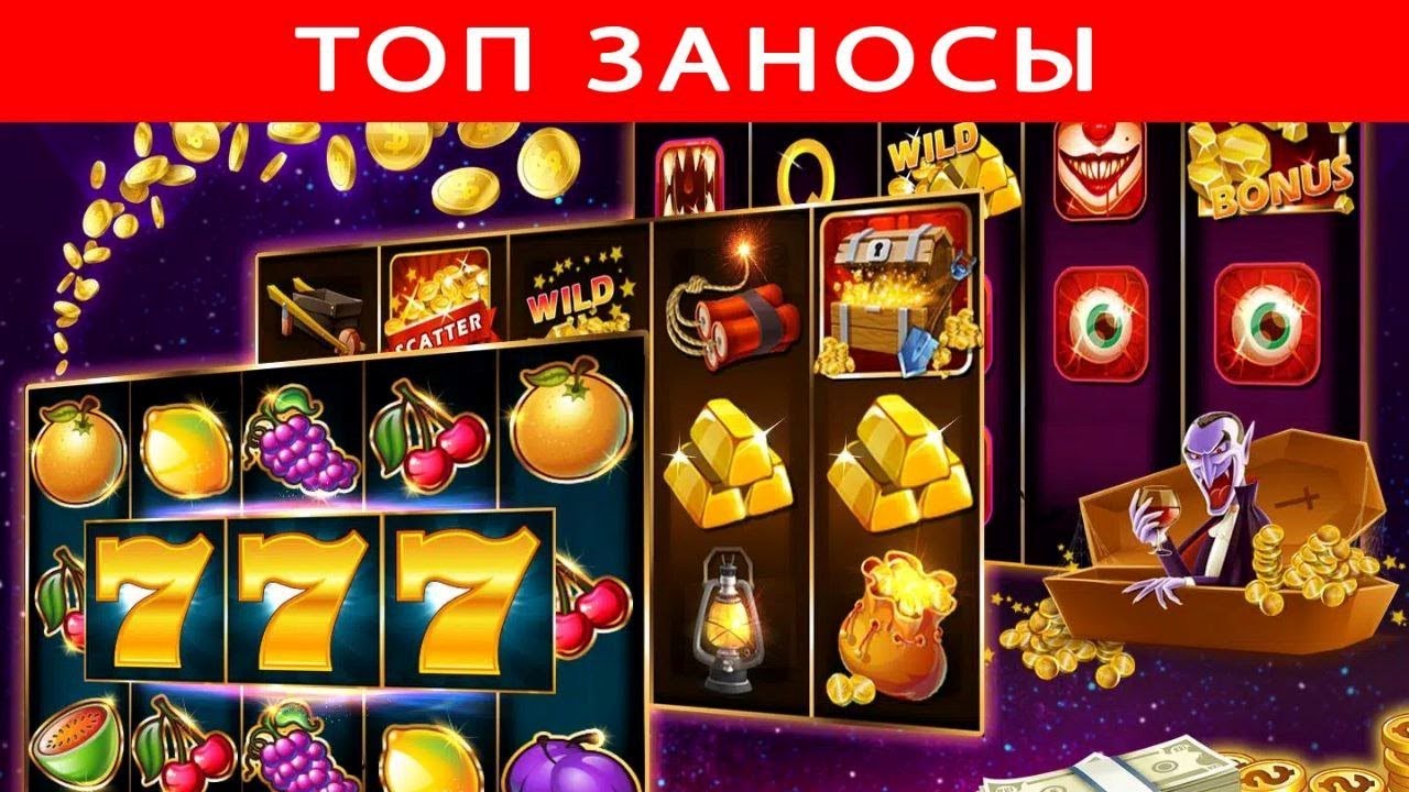 Слот И Как и Него Играть гипотезу На Примере.