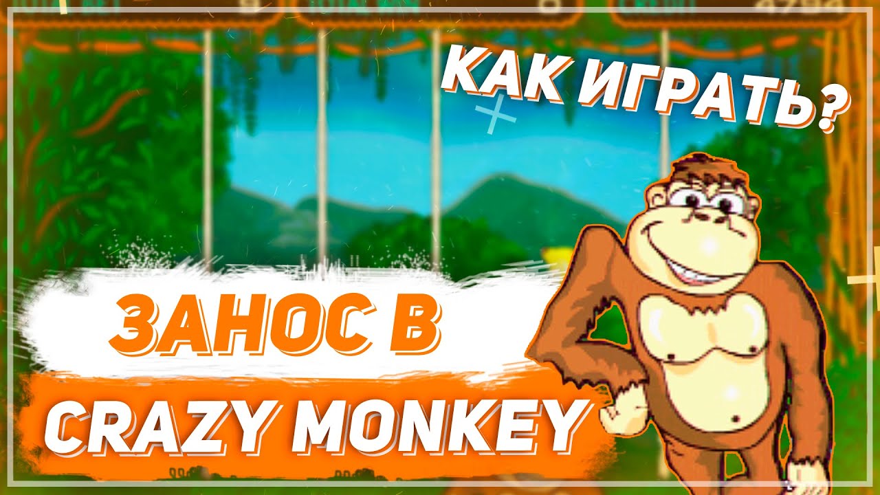 Слоты Лучшие игры онлайн!