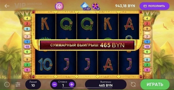 Белбет