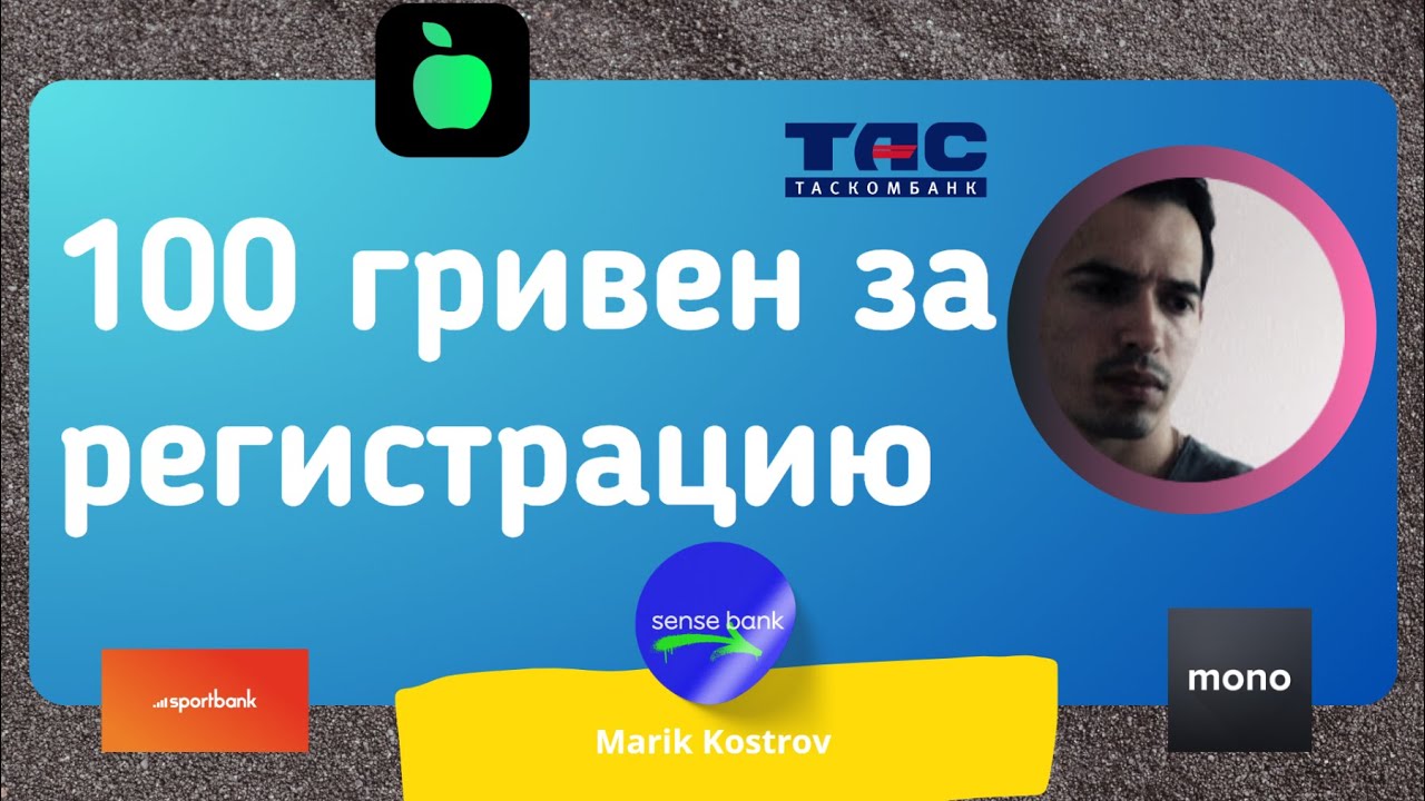 Где платят за регистрацию с выводом — будь в Дзене