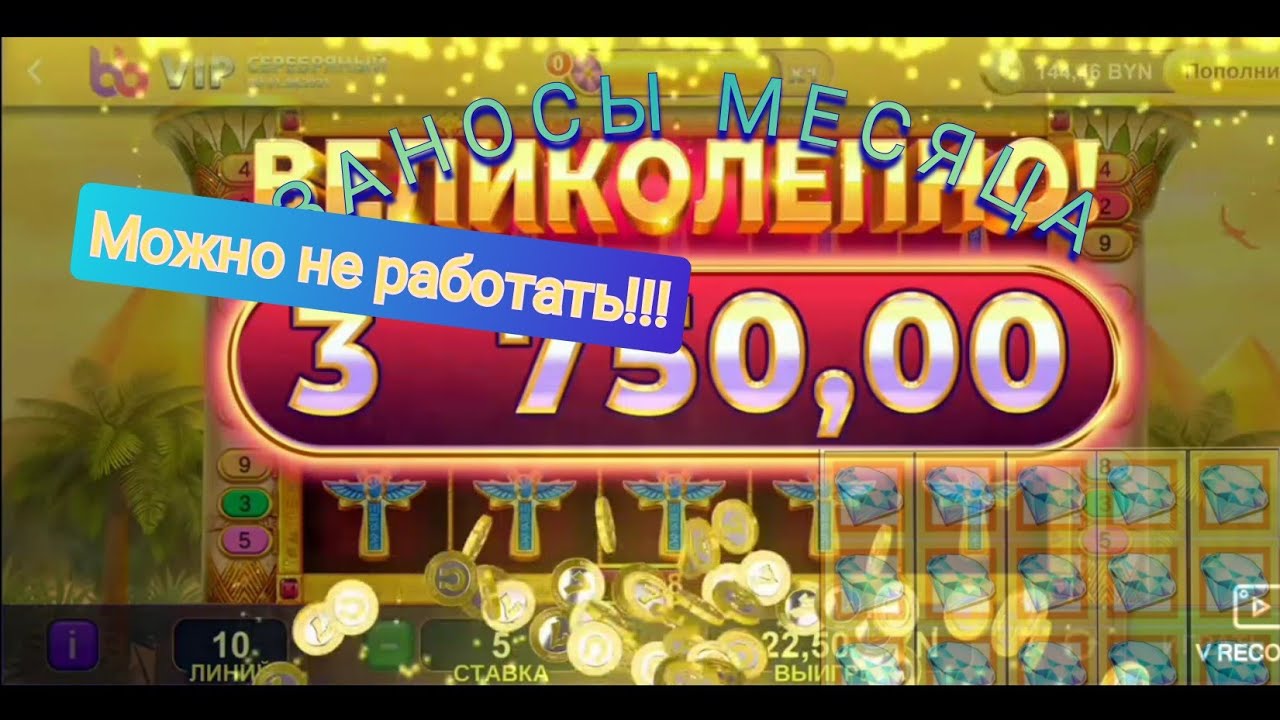 Онлайн-лотерея - Otzovik
