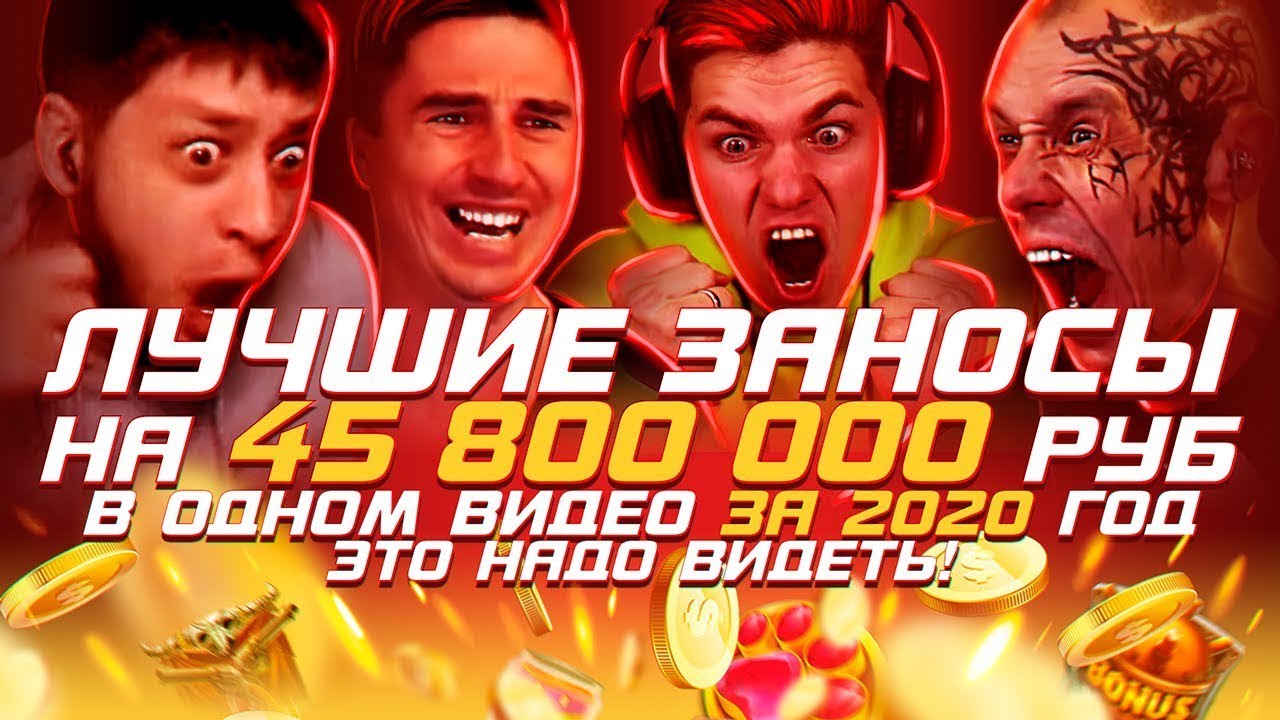 Бонусы казино Joycasino - промокоды.