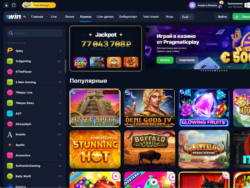 Win-1bet1 casino1Win - Ставки на спорт и онлайн казино 1Вин официальный сайт