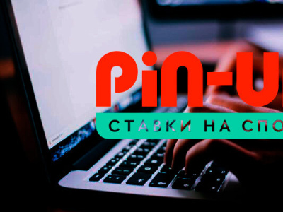Букмекерская Контора Pin Up - YouTube