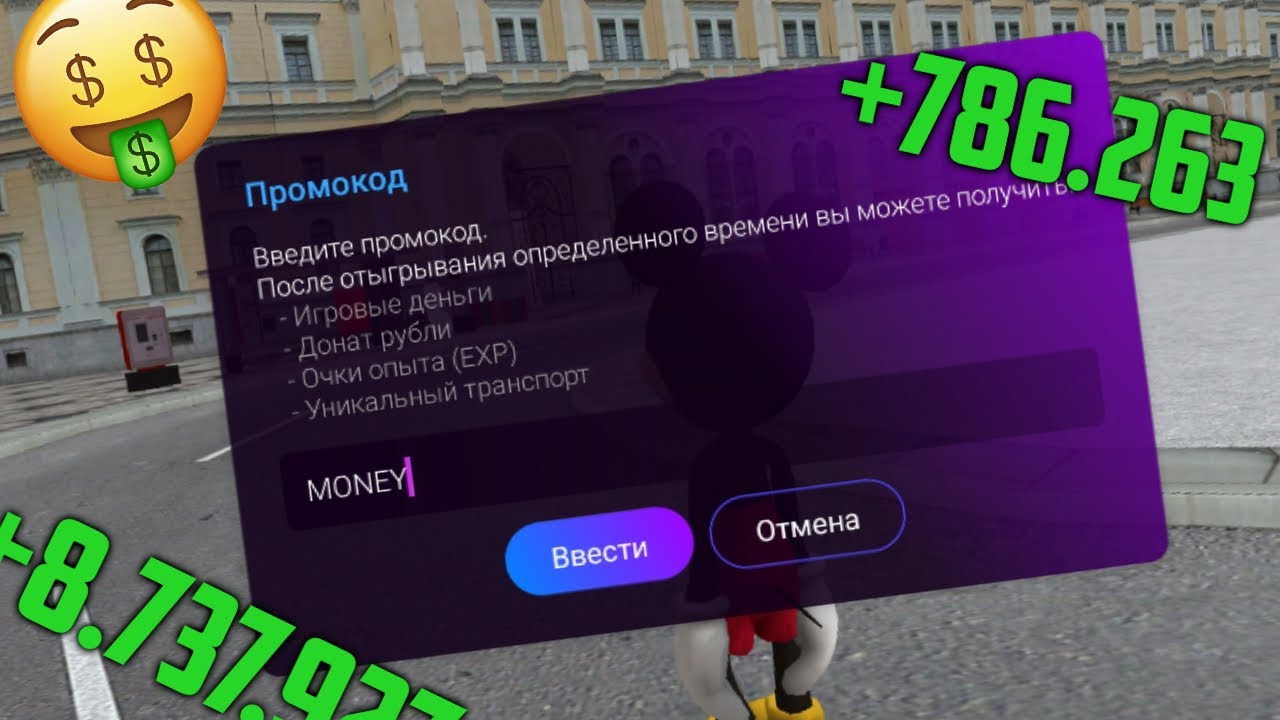 TAKER ПРОМОКОДЫ / Новое видео - 2024