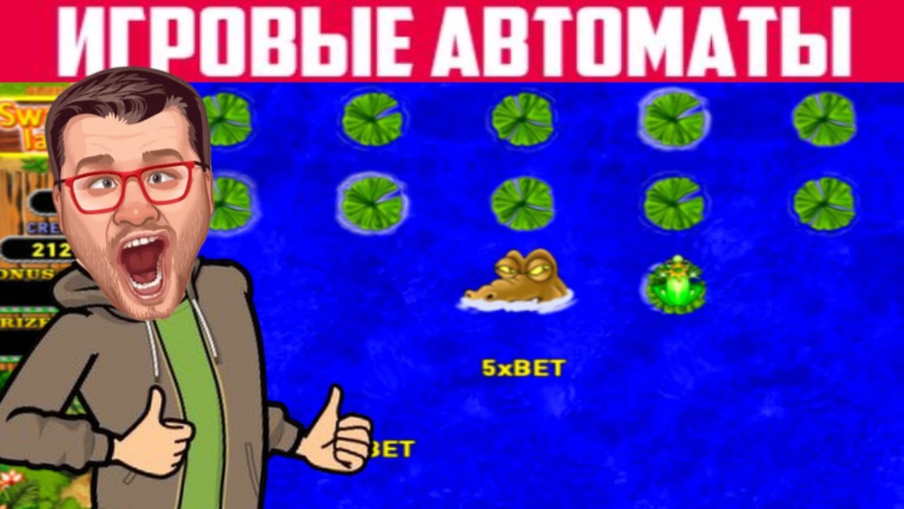 Скачать Лягушка APK бесплатно для Android APKFab