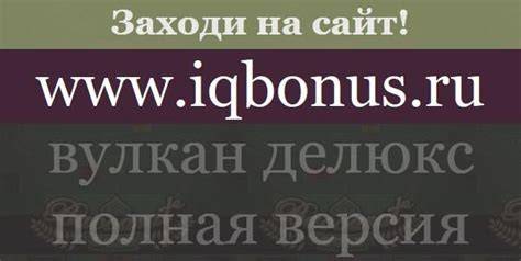 Platinum-vulkan.networkКазино Вулкан Платинум - официальный сайт клуба Vulkan Platinum