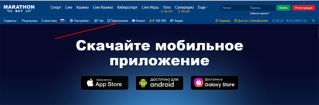 Зеркало Марафон рабочее сегодня - альтернативный.