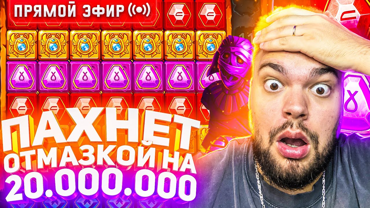 Что значит RTP в казино? Слоты с высоким RTP SportClan