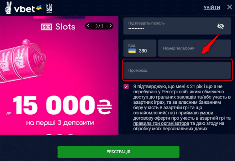 Вулкан казино официальный сайт